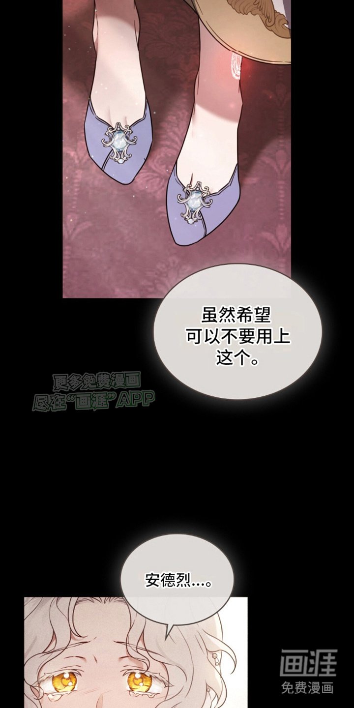 第4章：活下去