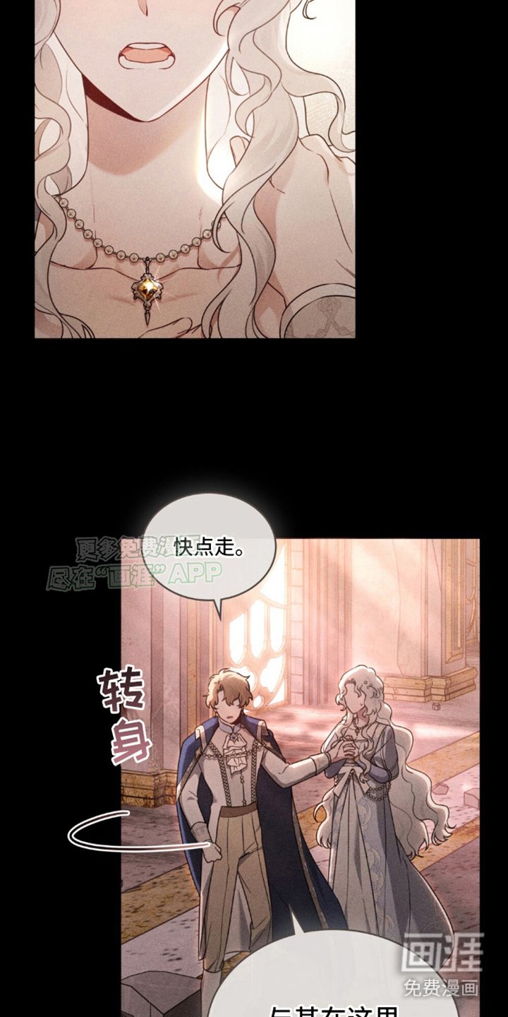 第4章：活下去