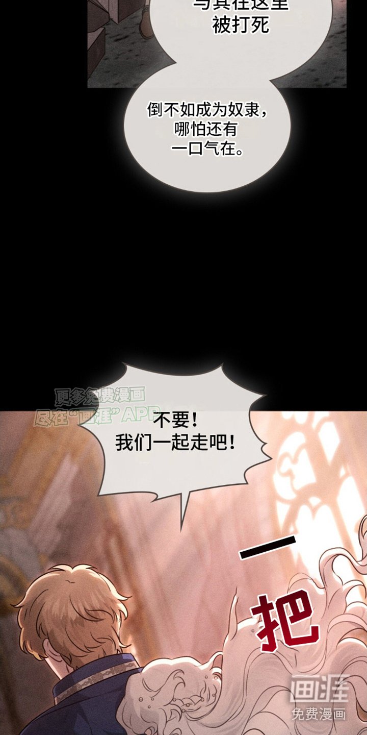 第4章：活下去