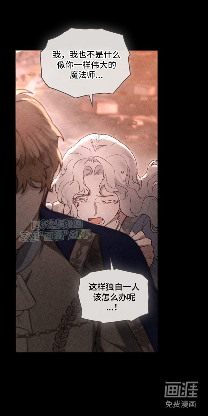 第4章：活下去
