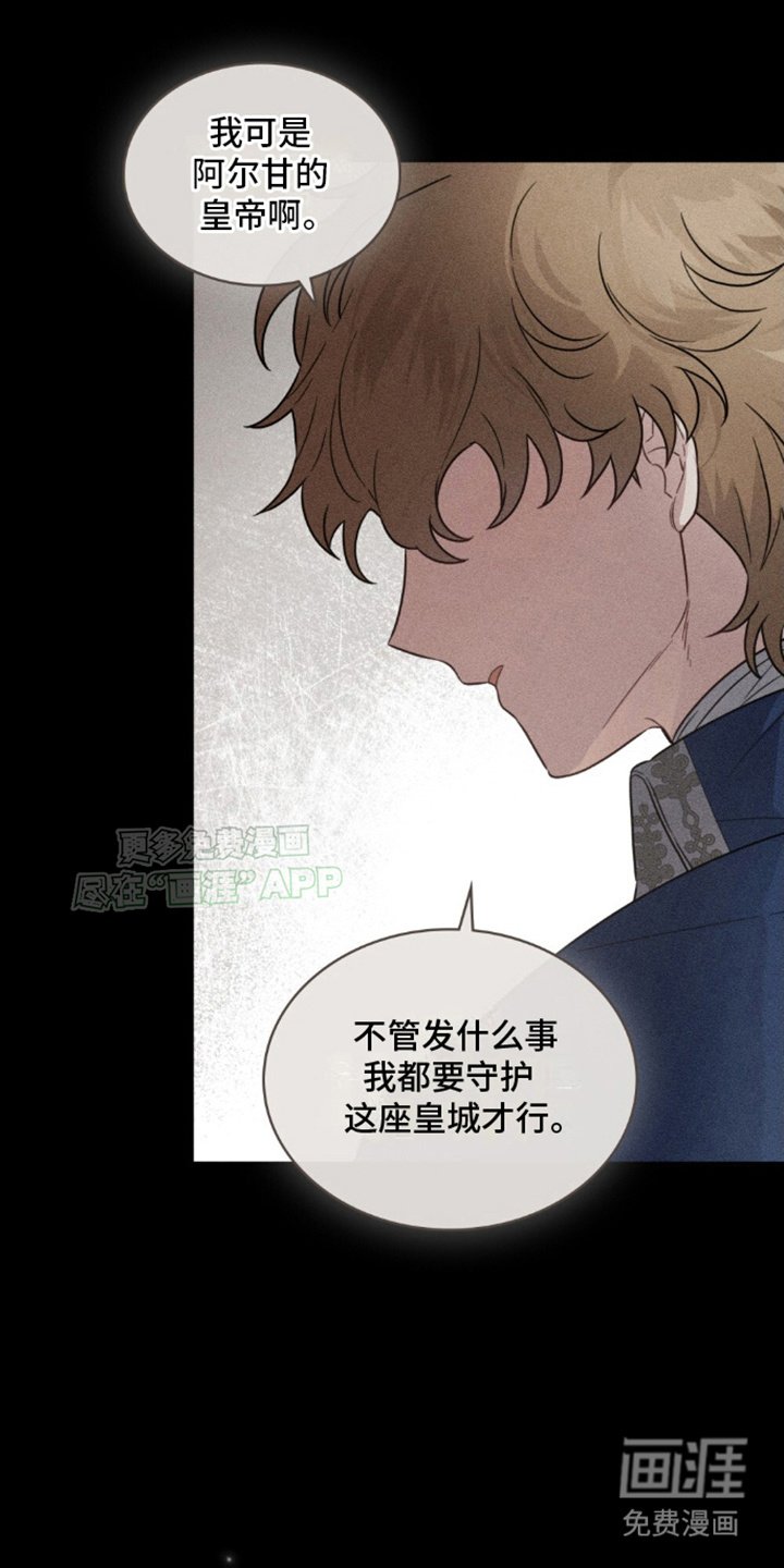第4章：活下去