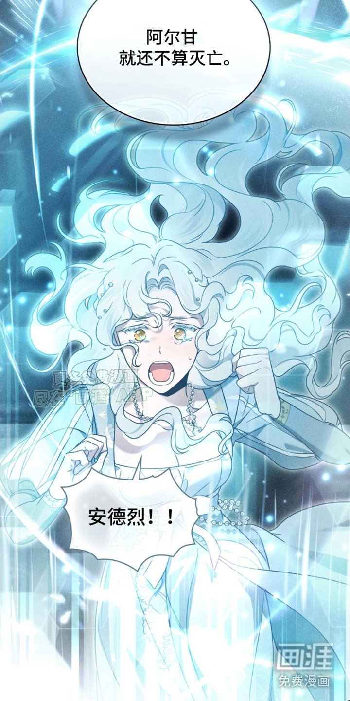 第4章：活下去
