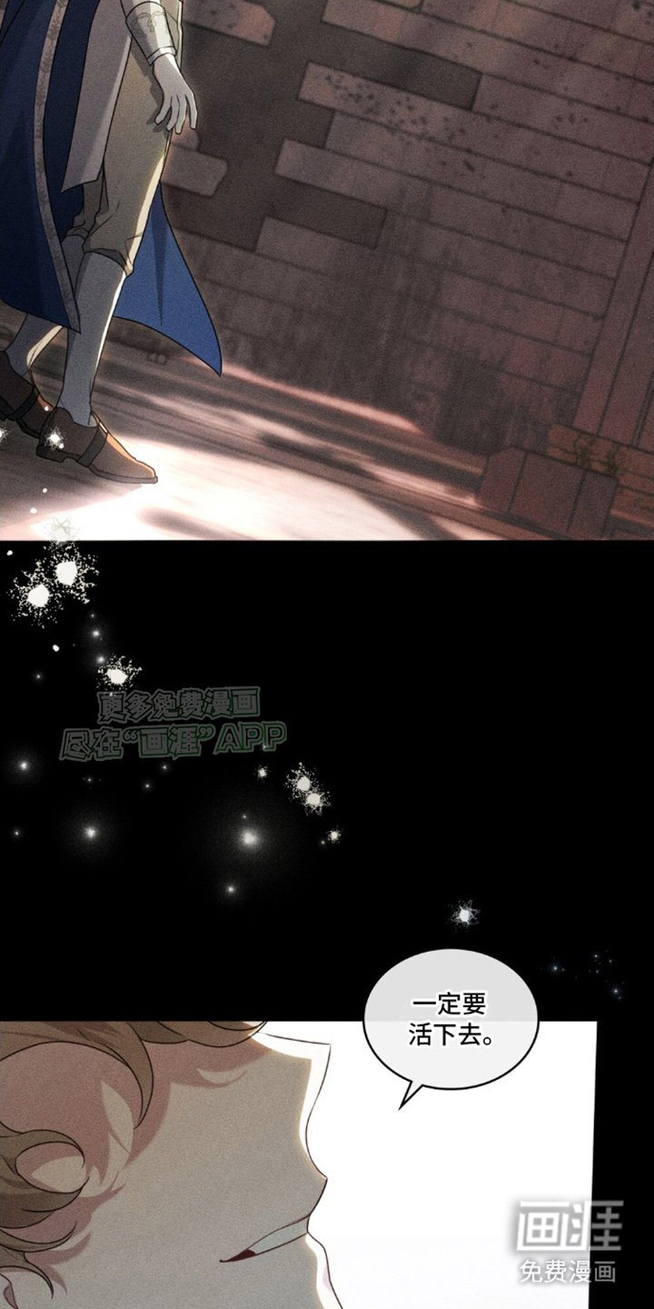 第4章：活下去