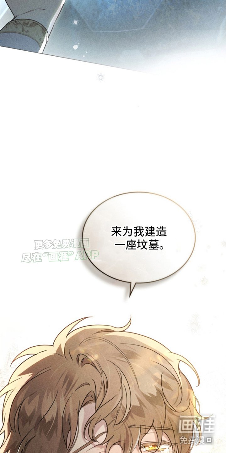 第4章：活下去