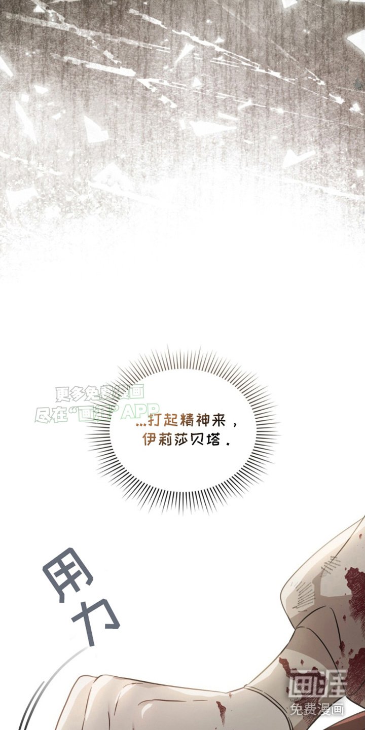 第4章：活下去