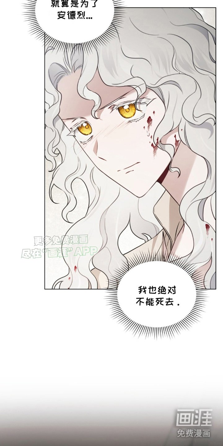第5章：被捕