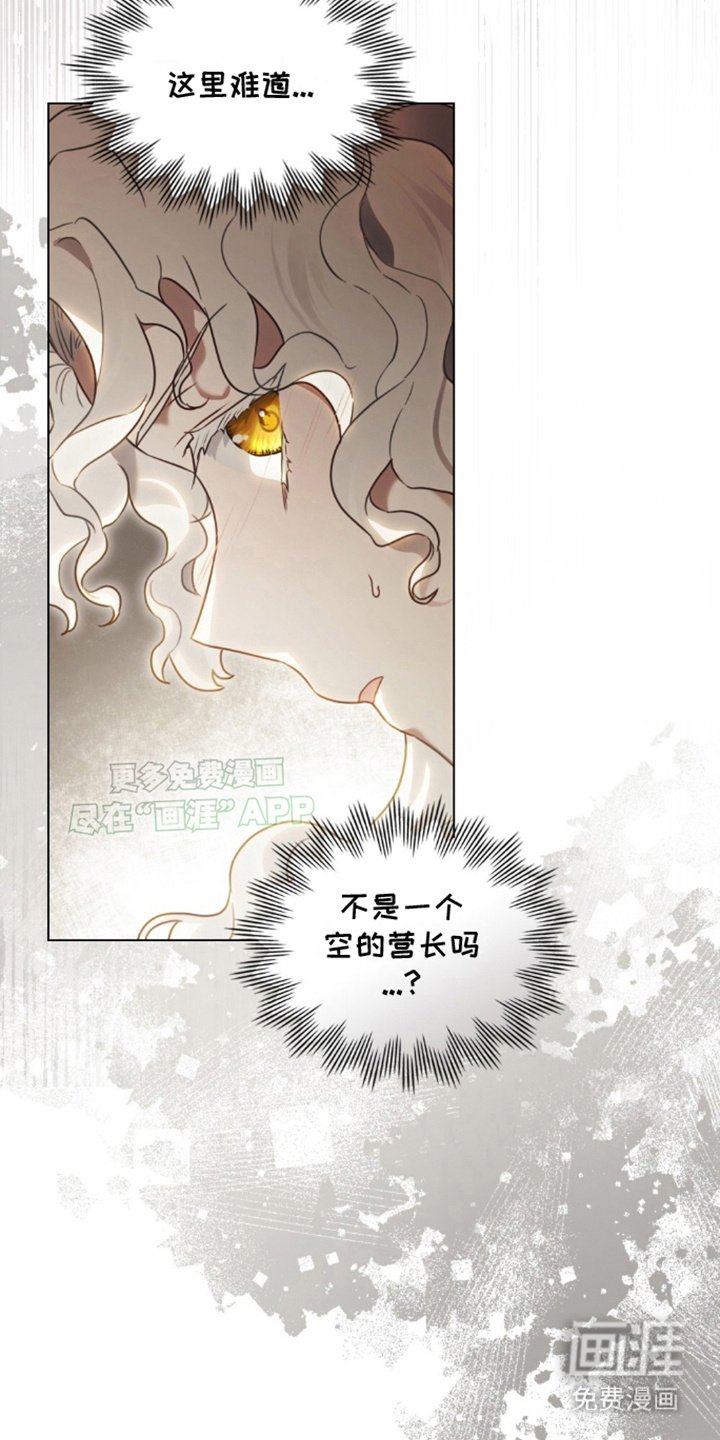 第5章：被捕