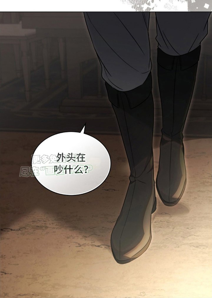 第5章：被捕