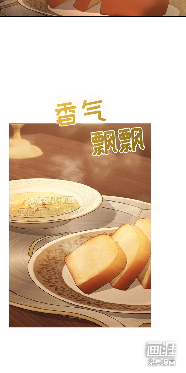 第5章：被捕