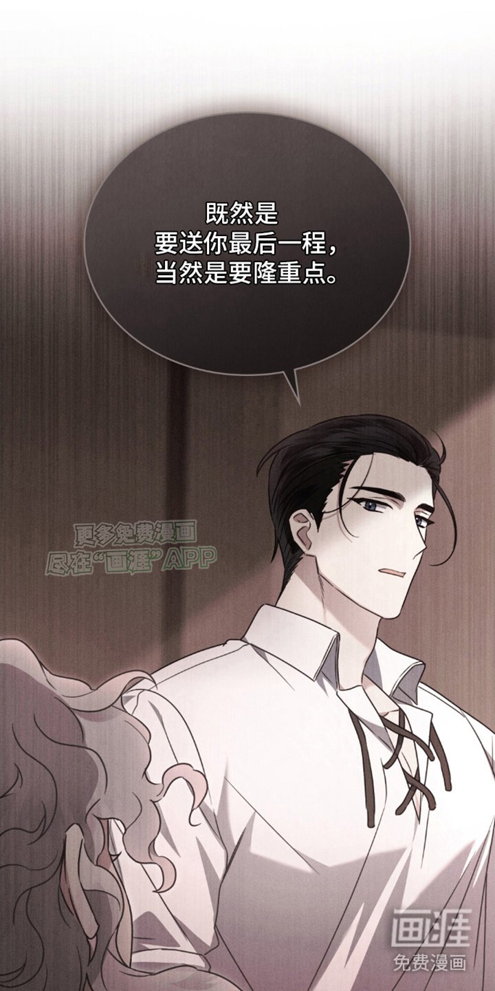 第5章：被捕