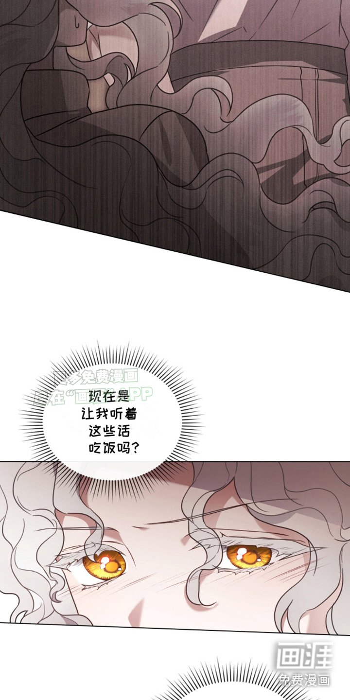 第5章：被捕