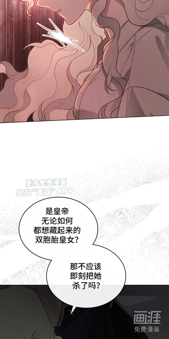 第5章：被捕