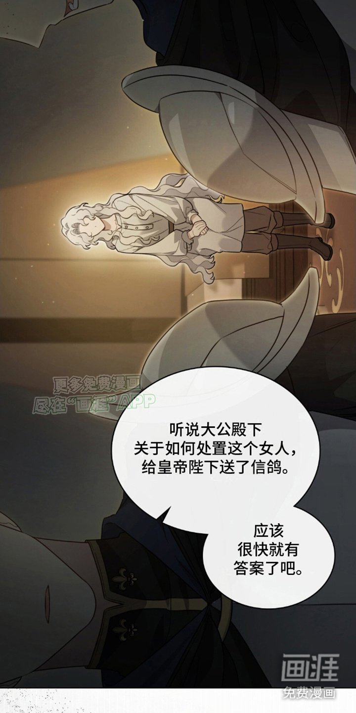 第5章：被捕