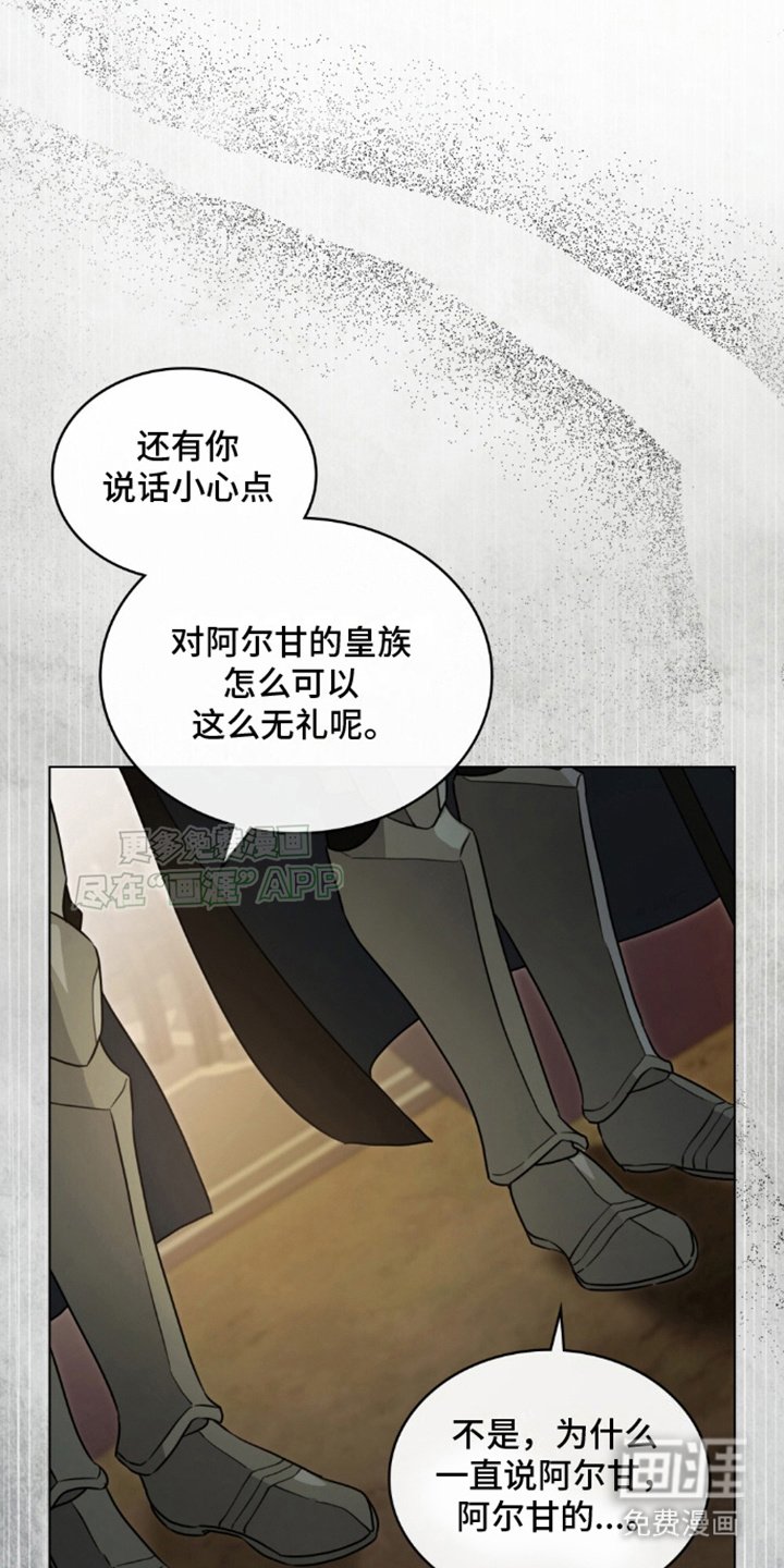 第5章：被捕