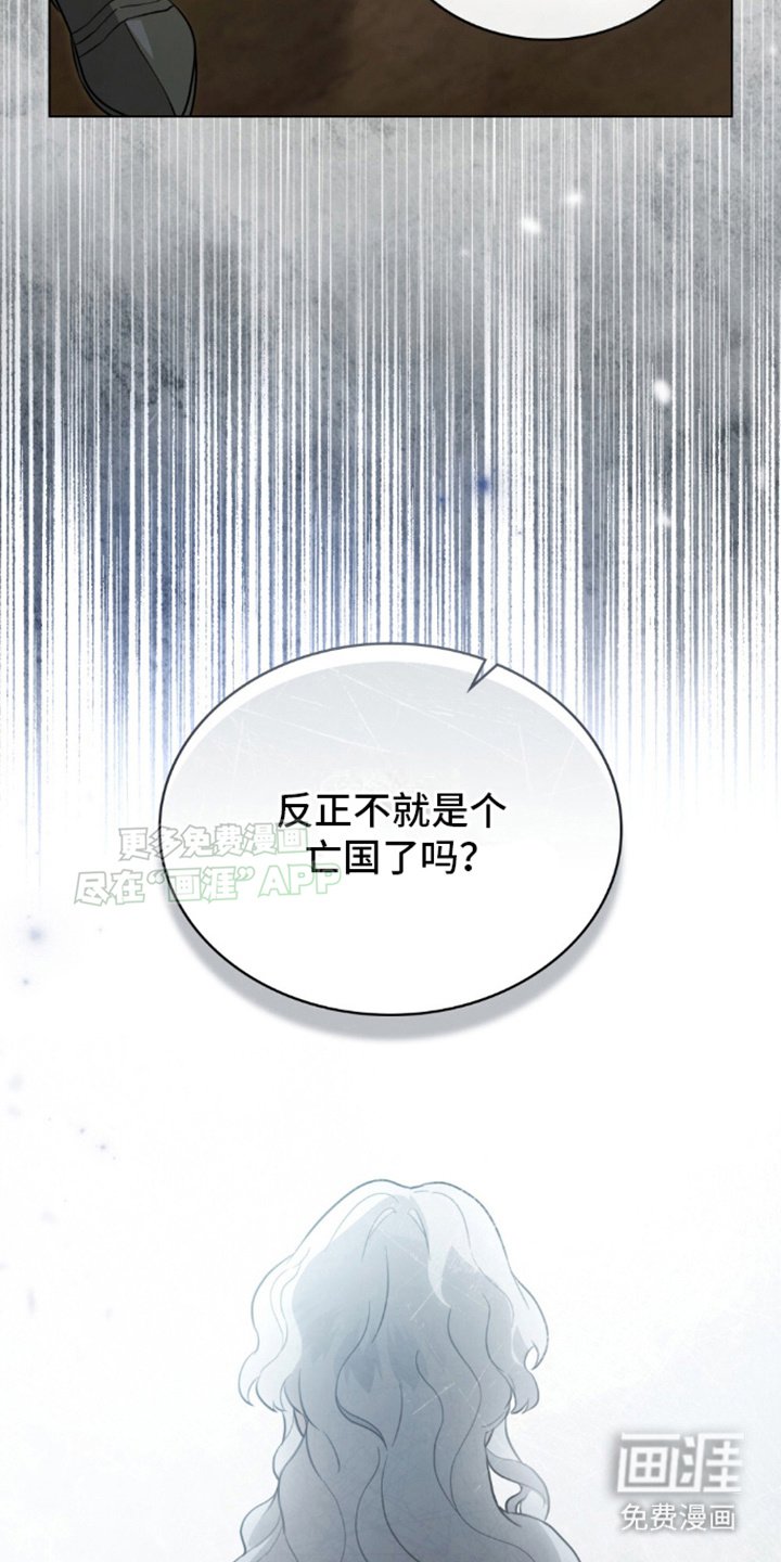 第5章：被捕