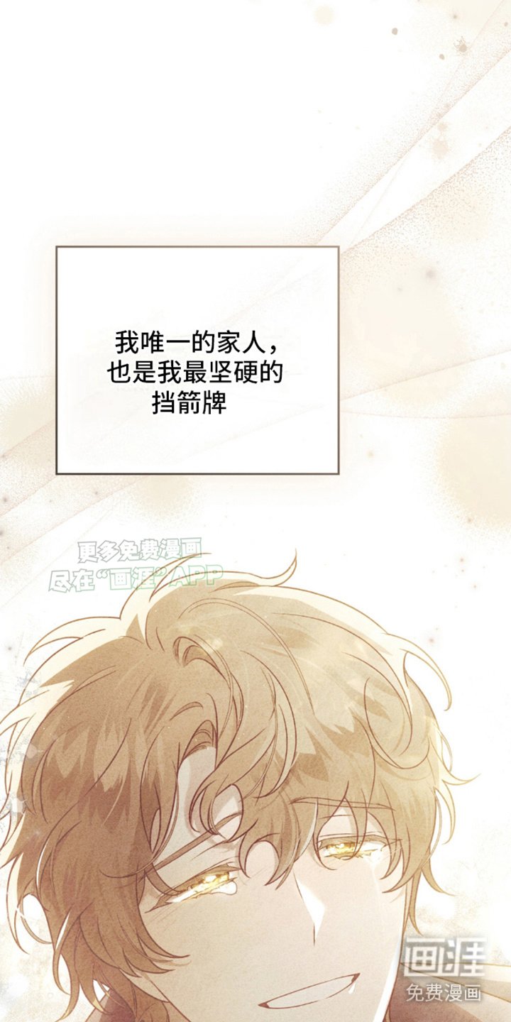 第6章：龙人
