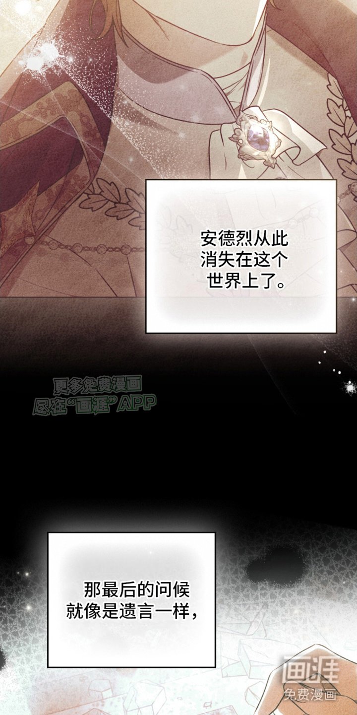 第6章：龙人