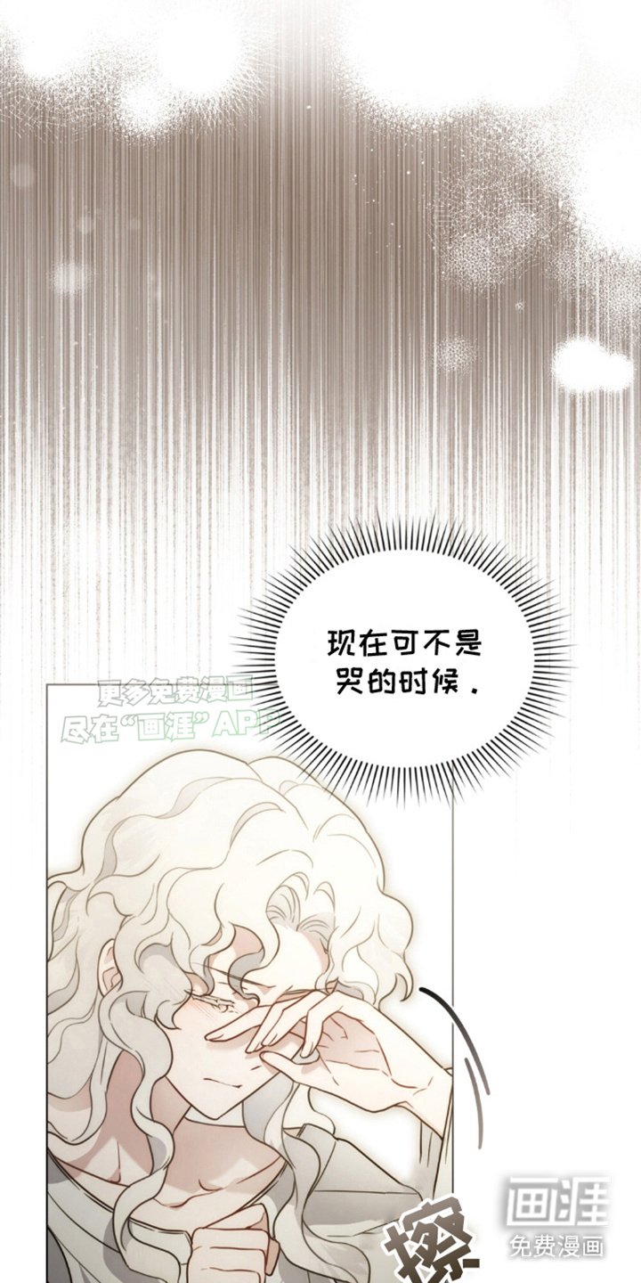 第6章：龙人