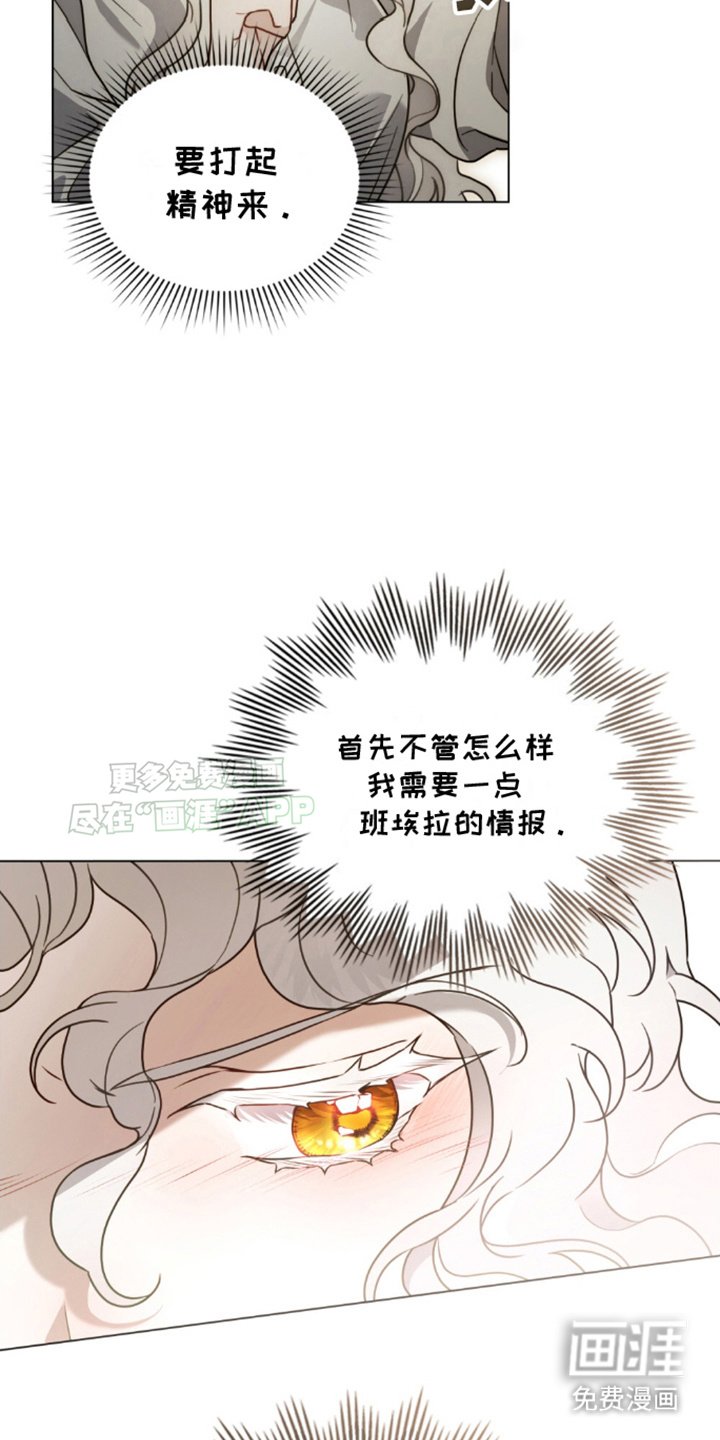 第6章：龙人