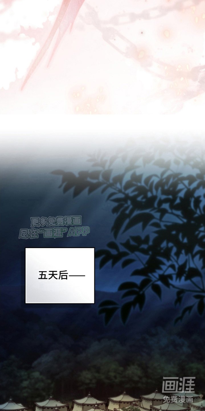 第6章：龙人