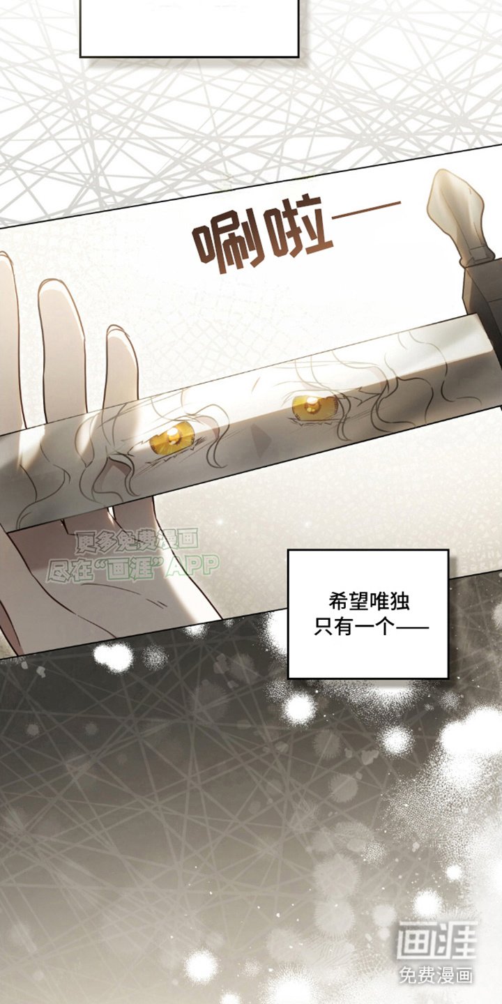 第8章：自残