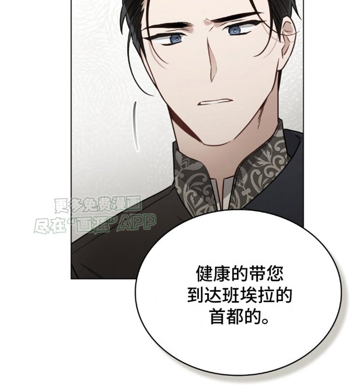 第8章：自残