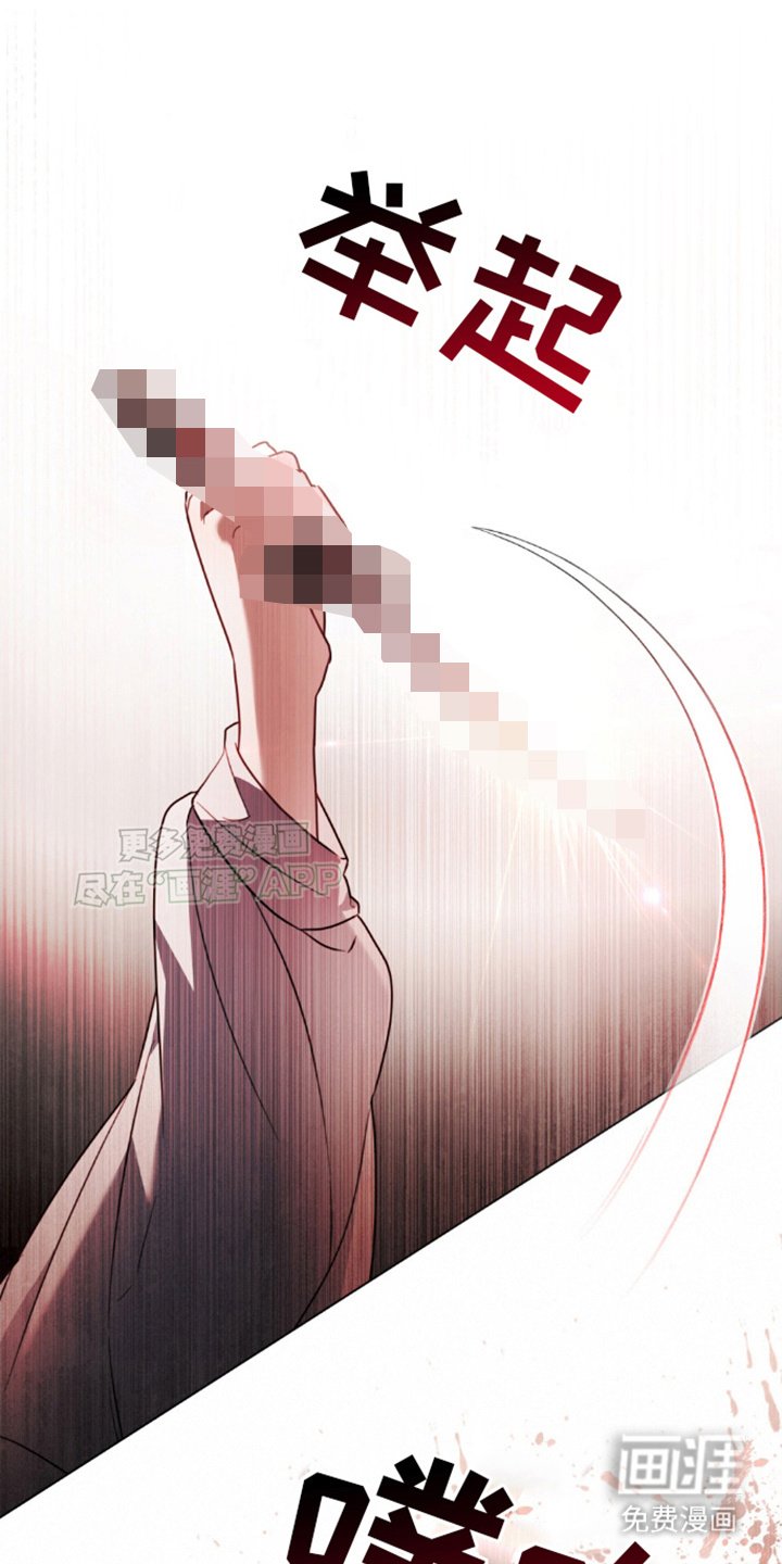 第8章：自残