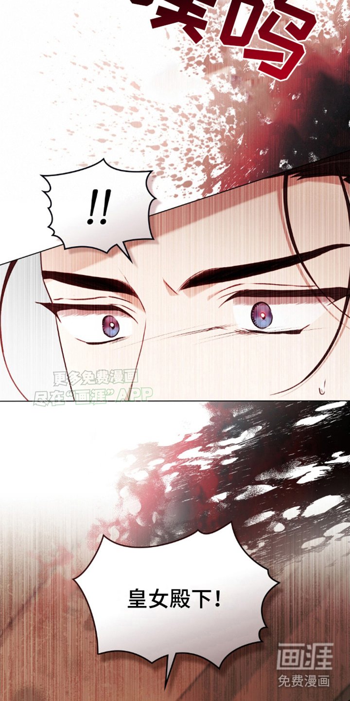 第8章：自残
