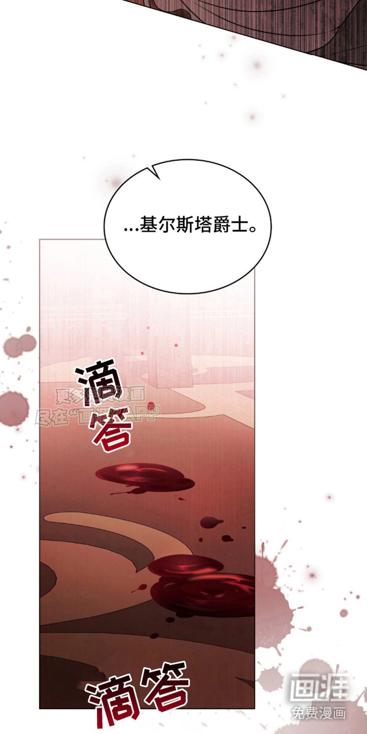 第8章：自残