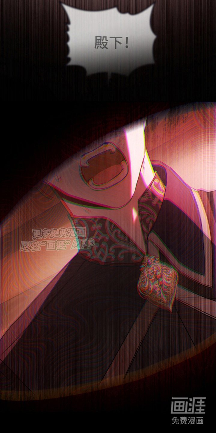 第8章：自残