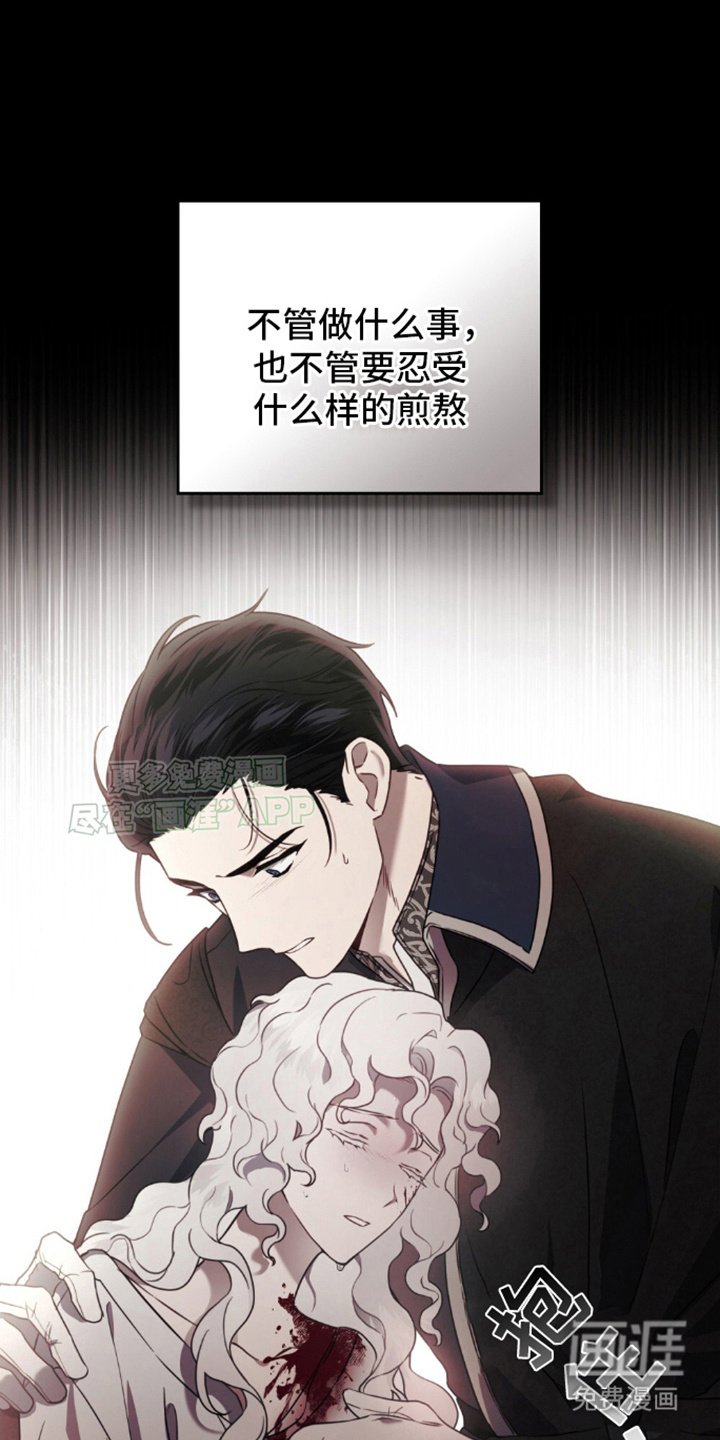 第8章：自残