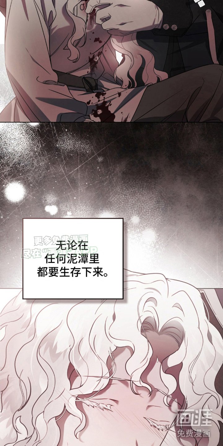 第8章：自残