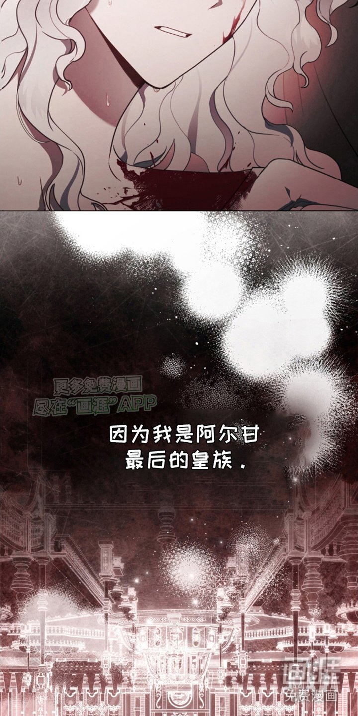 第8章：自残