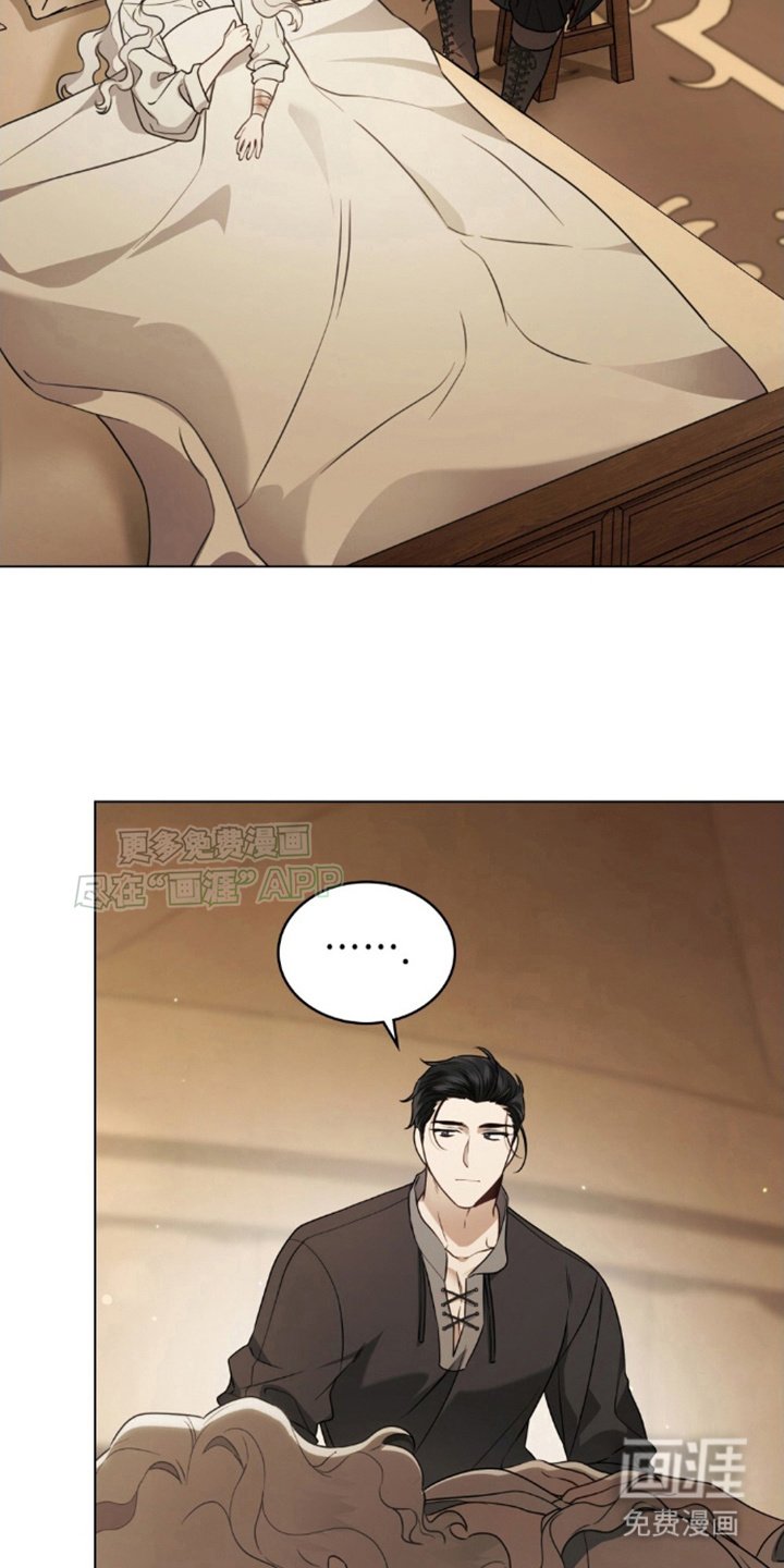 第8章：自残