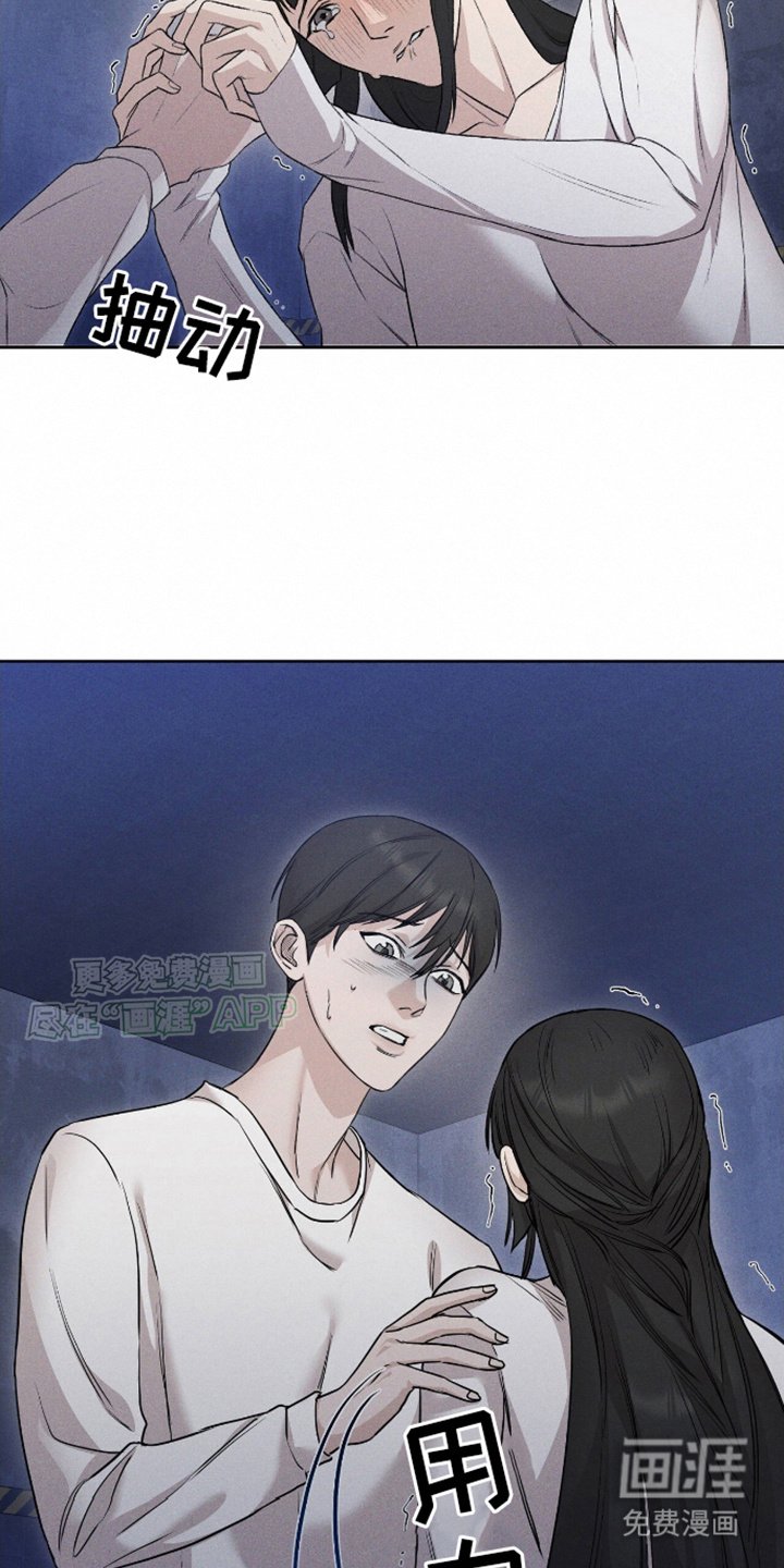 第1章：入侵