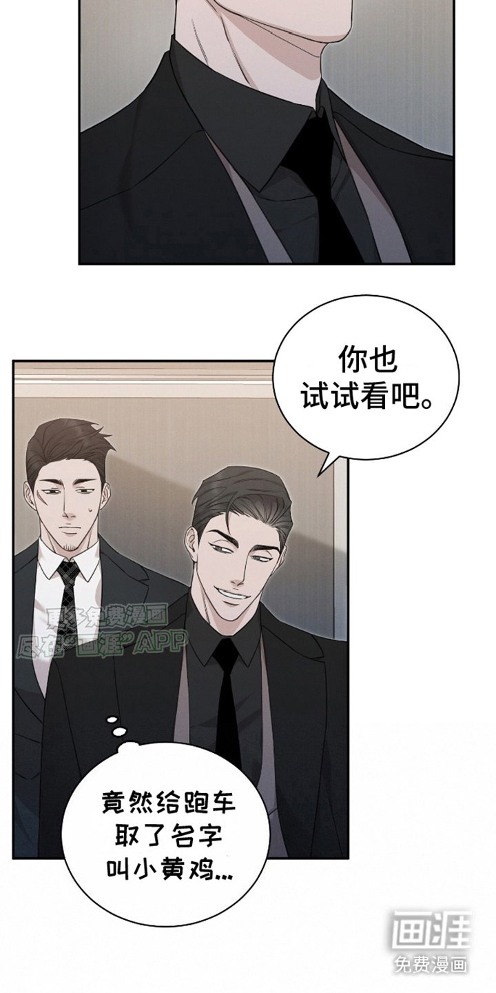 第10章：小黄鸡