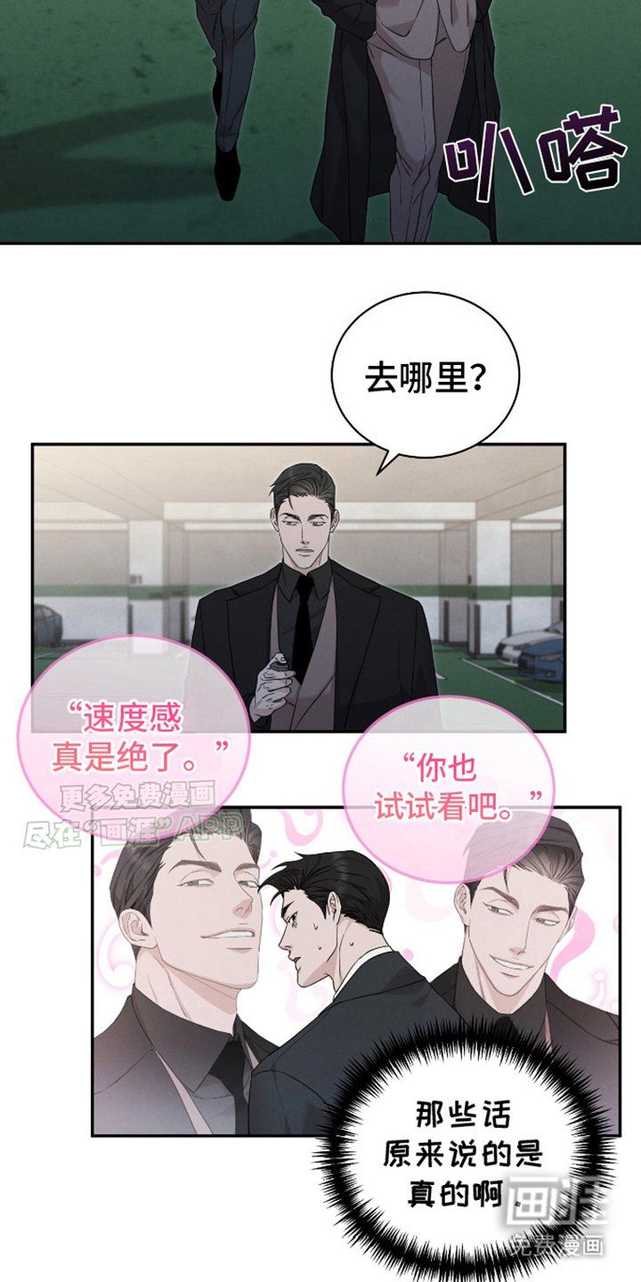 第10章：小黄鸡