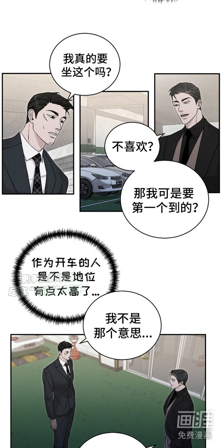 第10章：小黄鸡