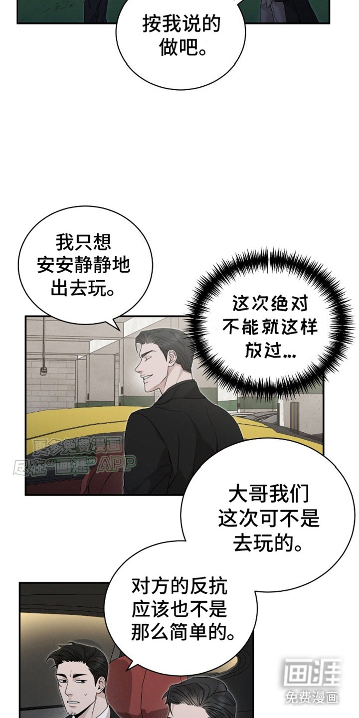 第10章：小黄鸡