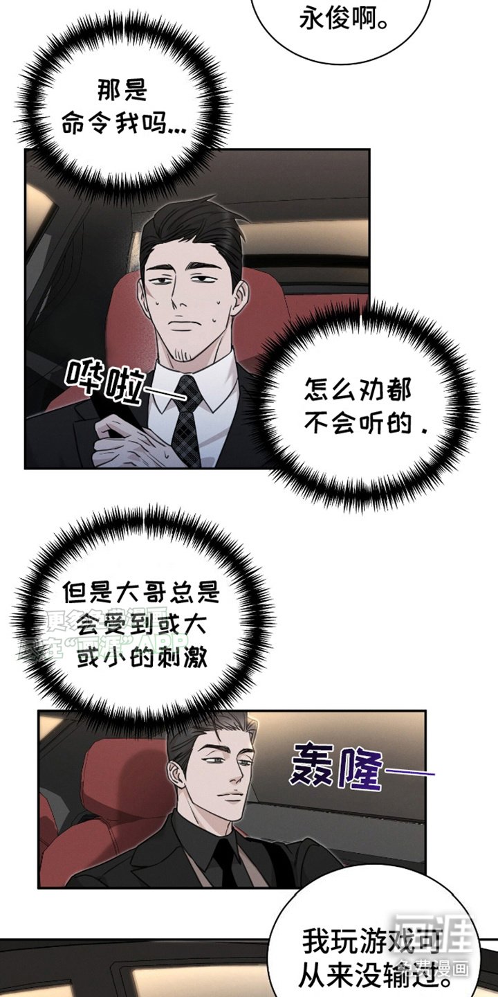 第10章：小黄鸡