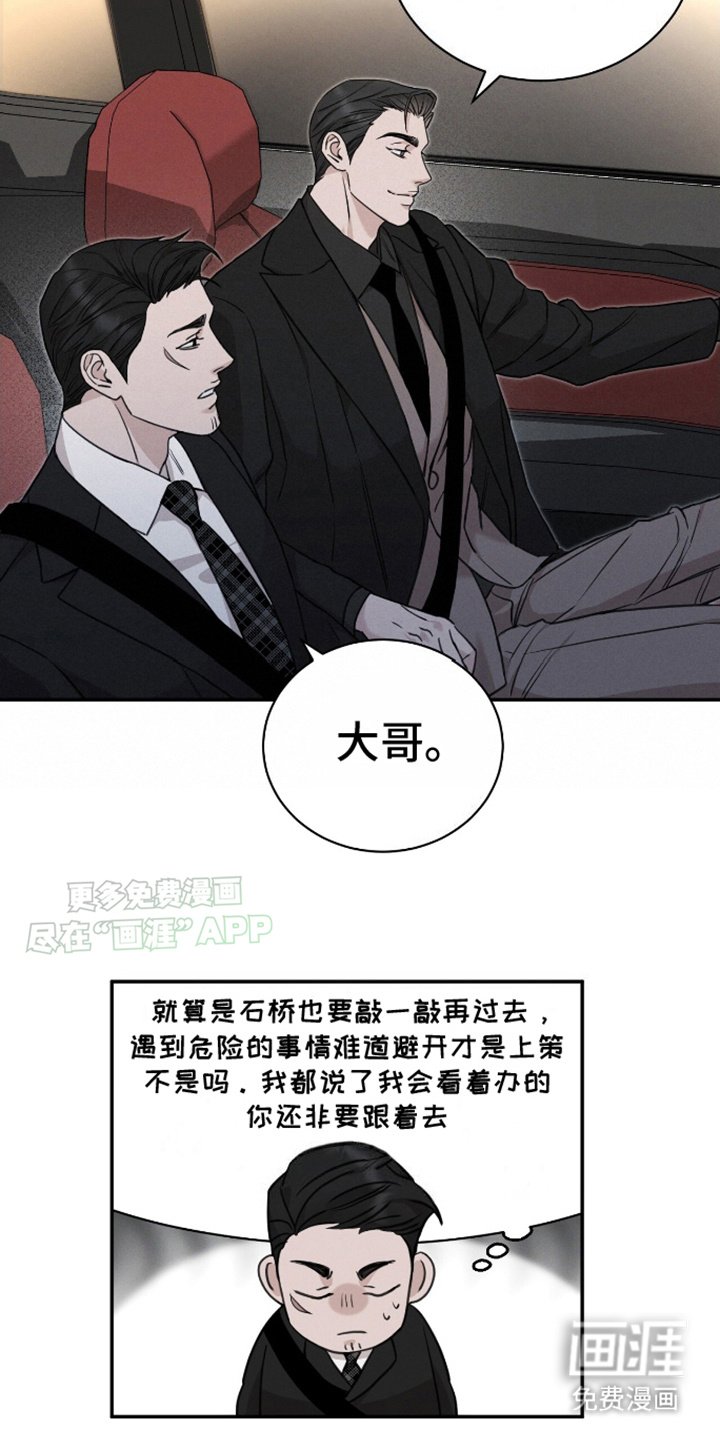 第10章：小黄鸡