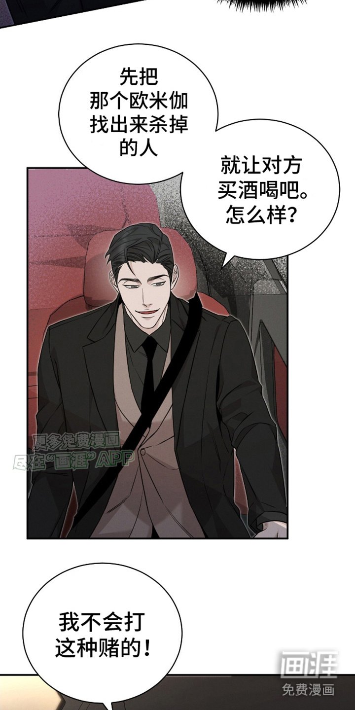 第10章：小黄鸡
