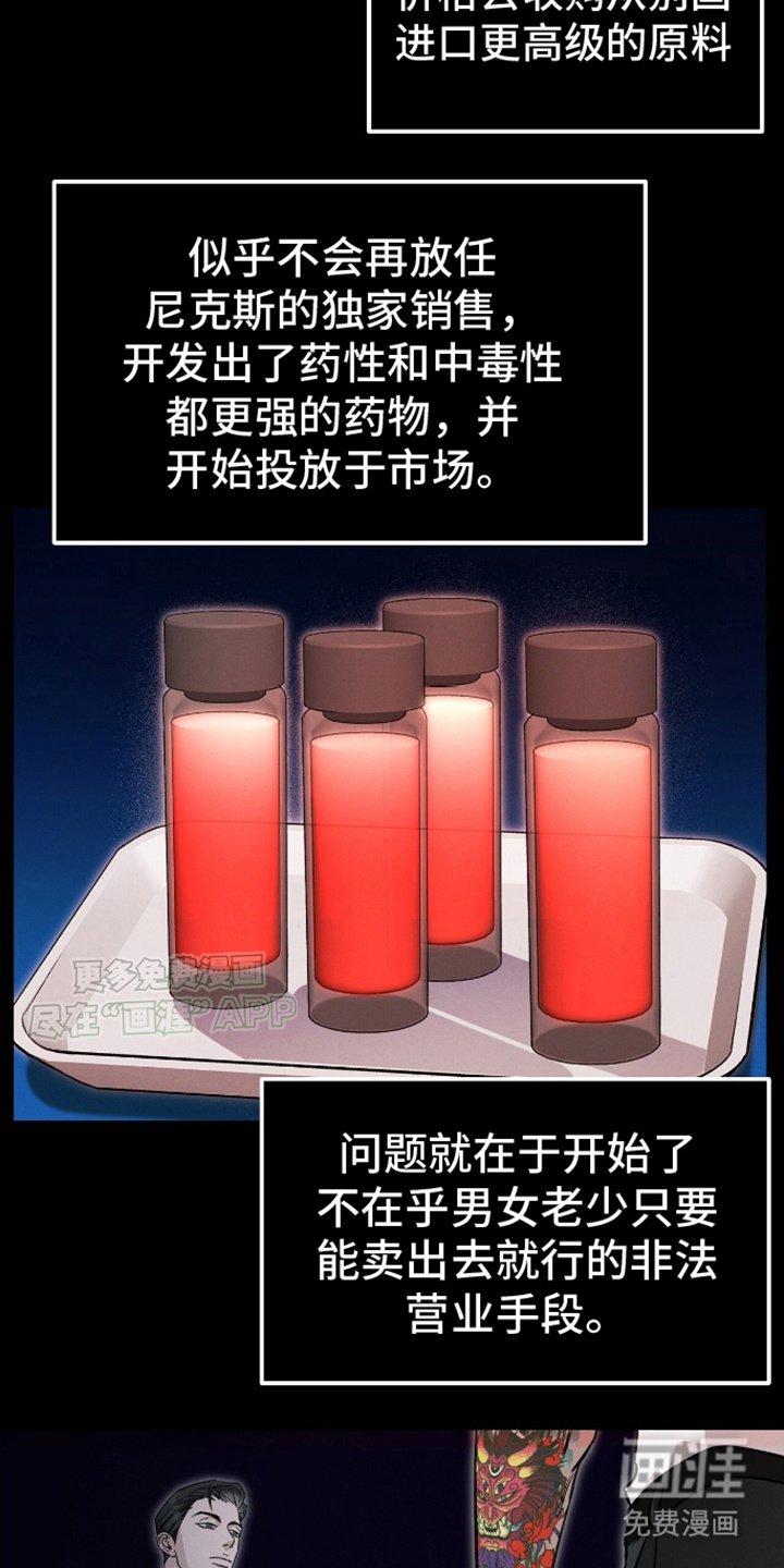 第11章：强大的组织