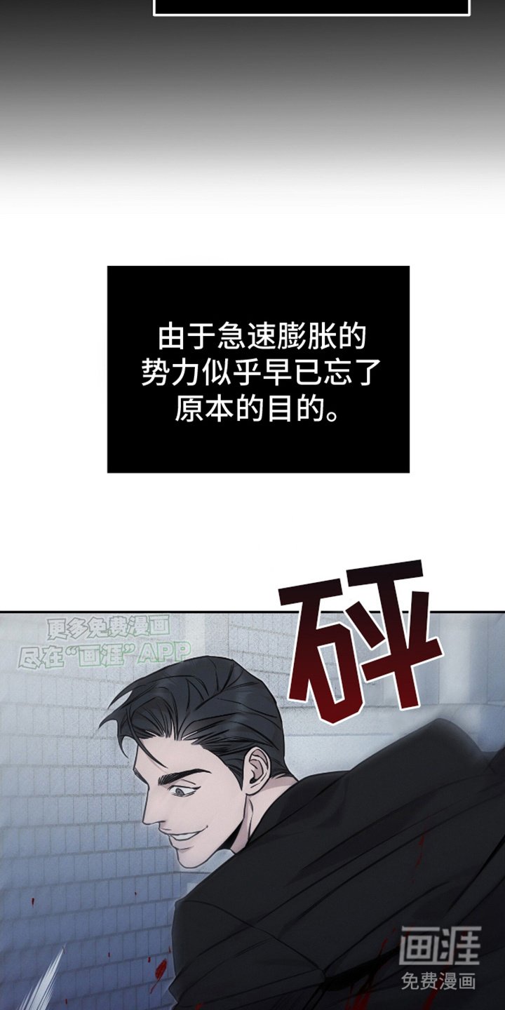 第11章：强大的组织