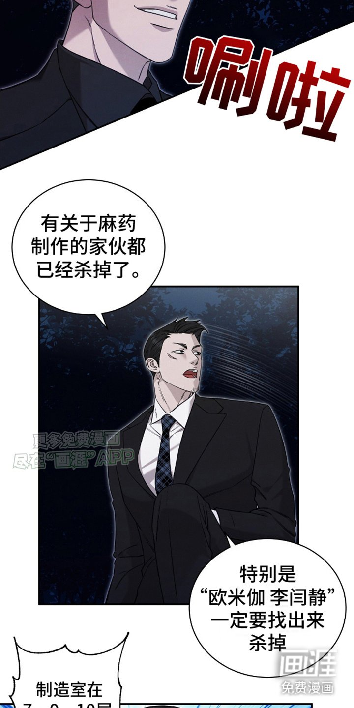 第11章：强大的组织