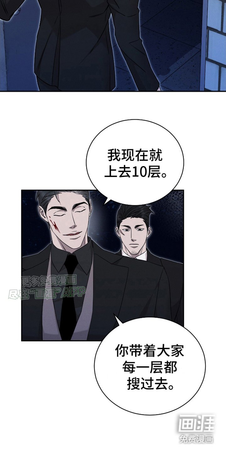 第11章：强大的组织