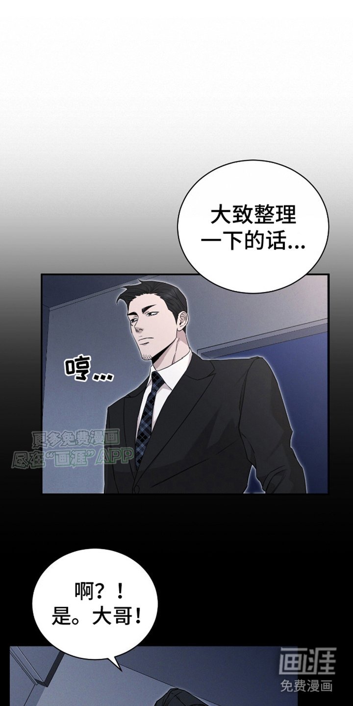 第11章：强大的组织