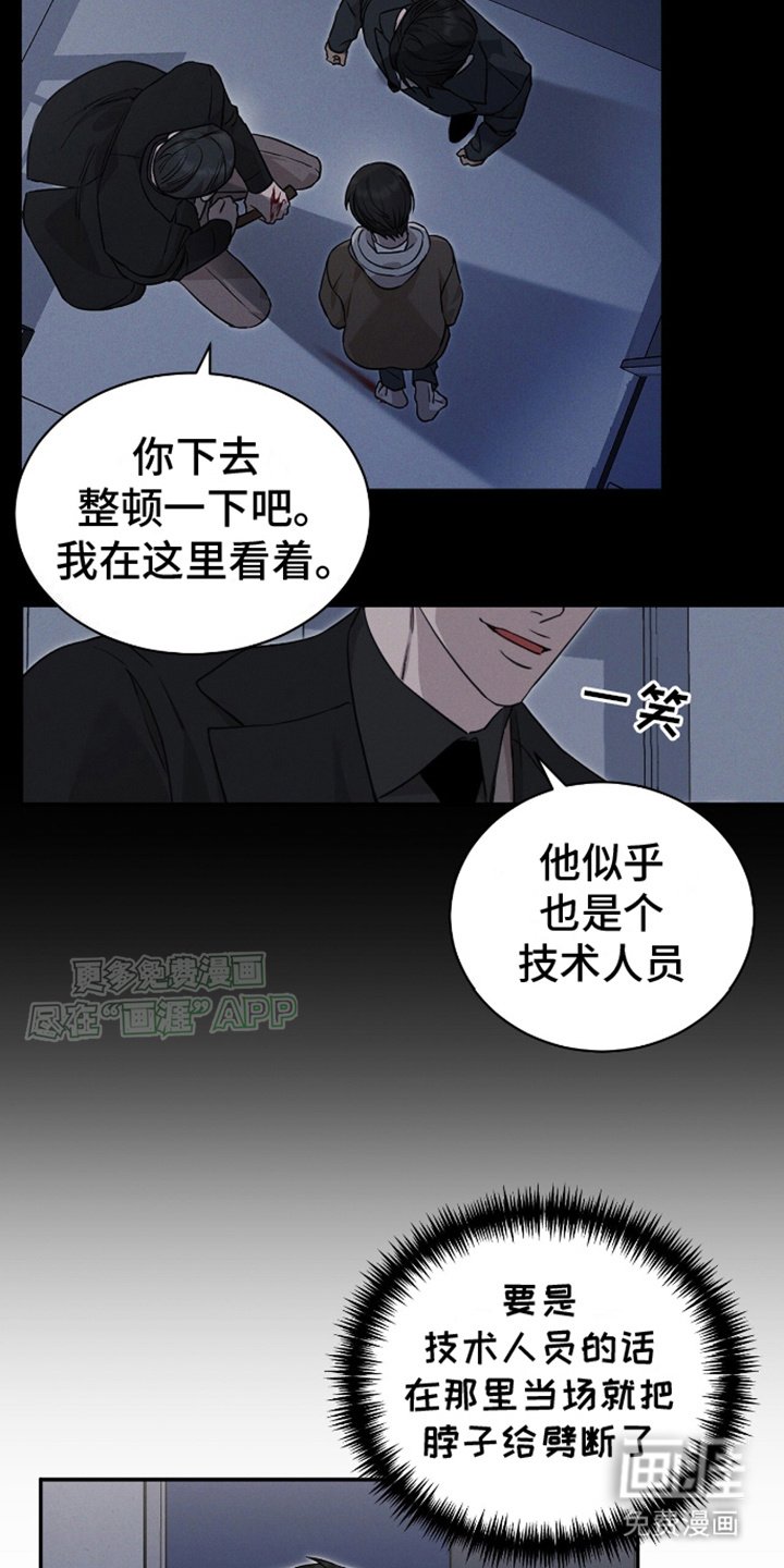 第11章：强大的组织