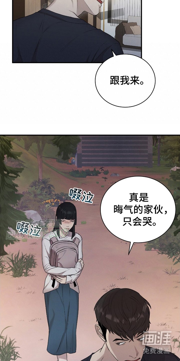 第12章：被捕获