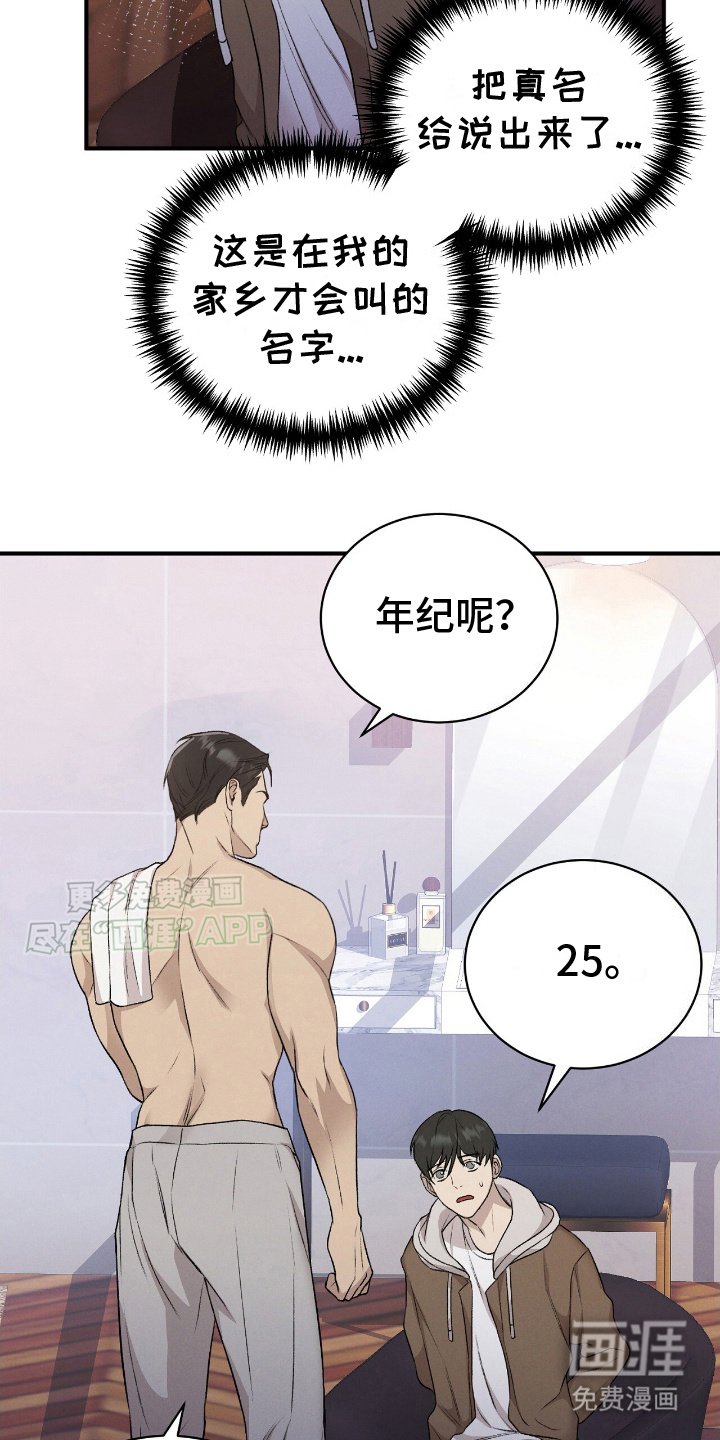 第13章：小猫